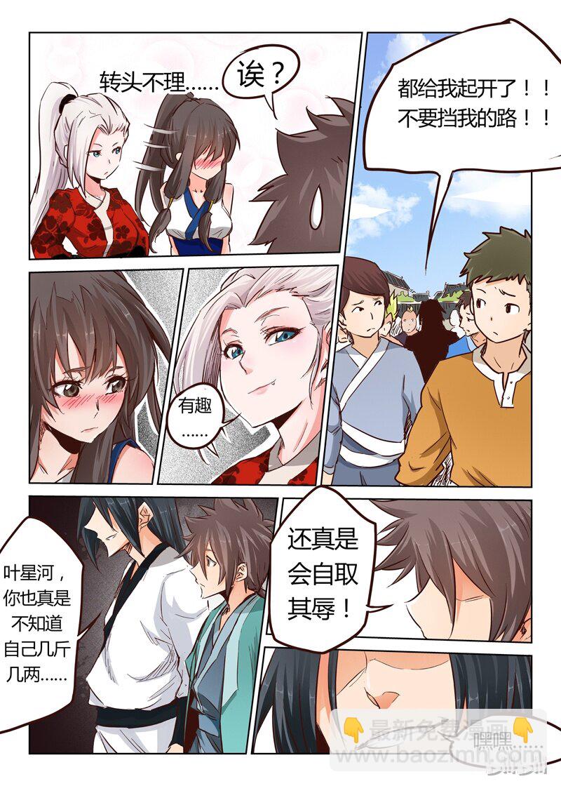 18 0188