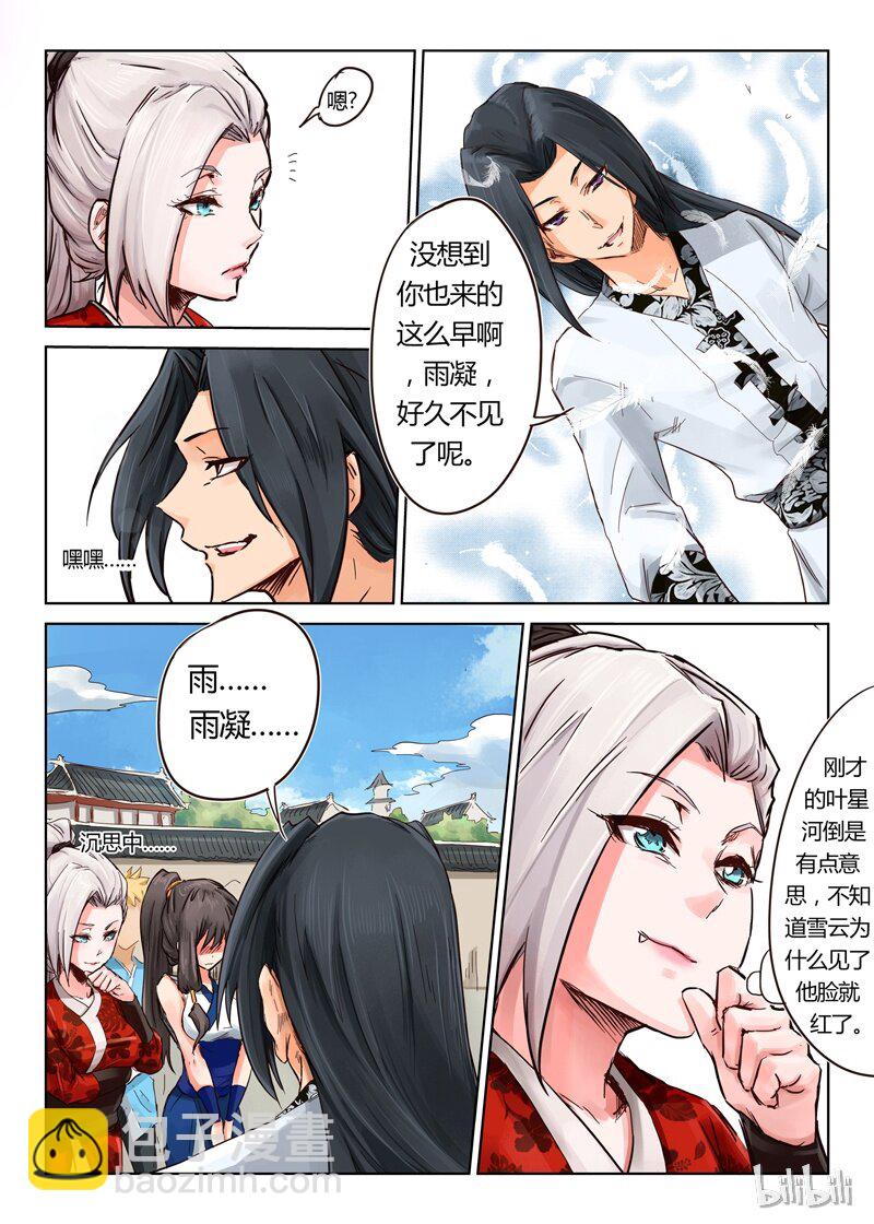 18 0189