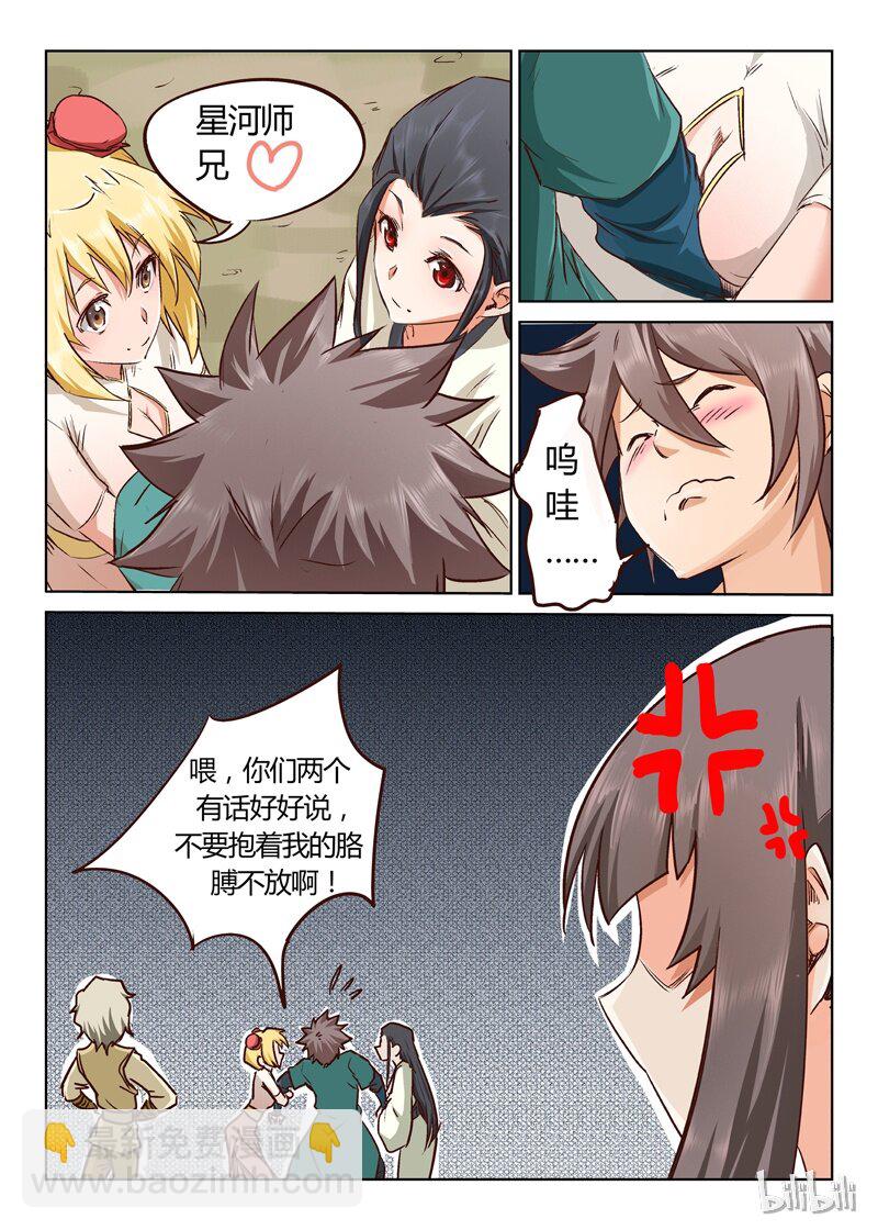24 0244