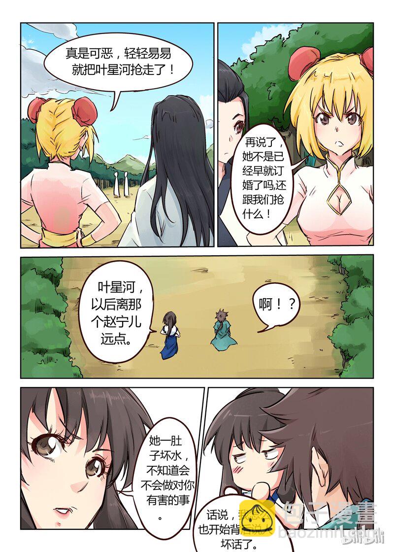 24 0247