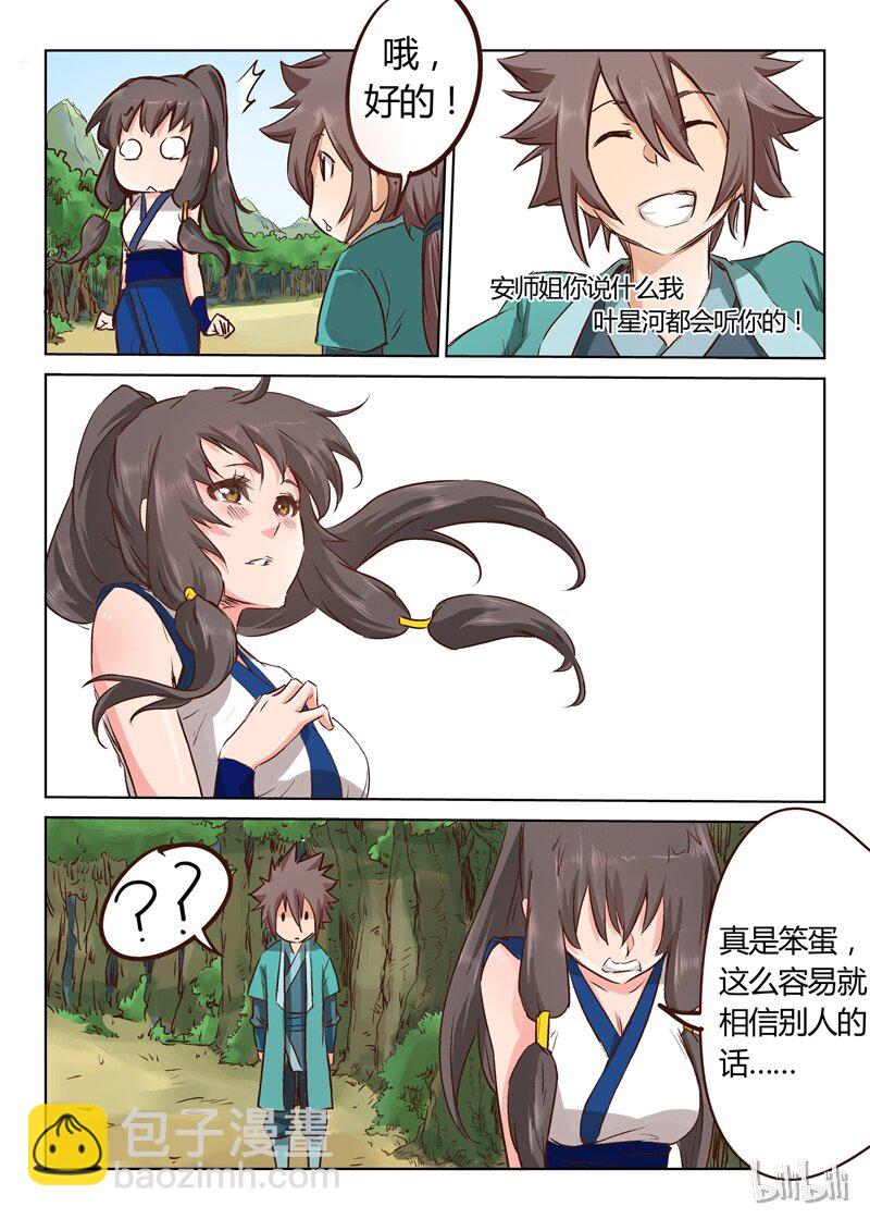 24 0248