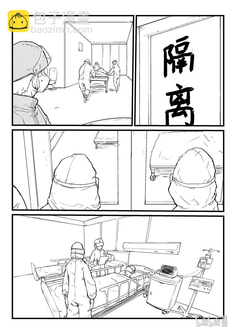 番外 番外5