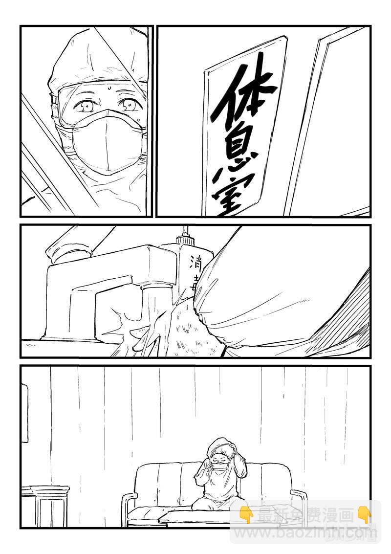 番外 番外6