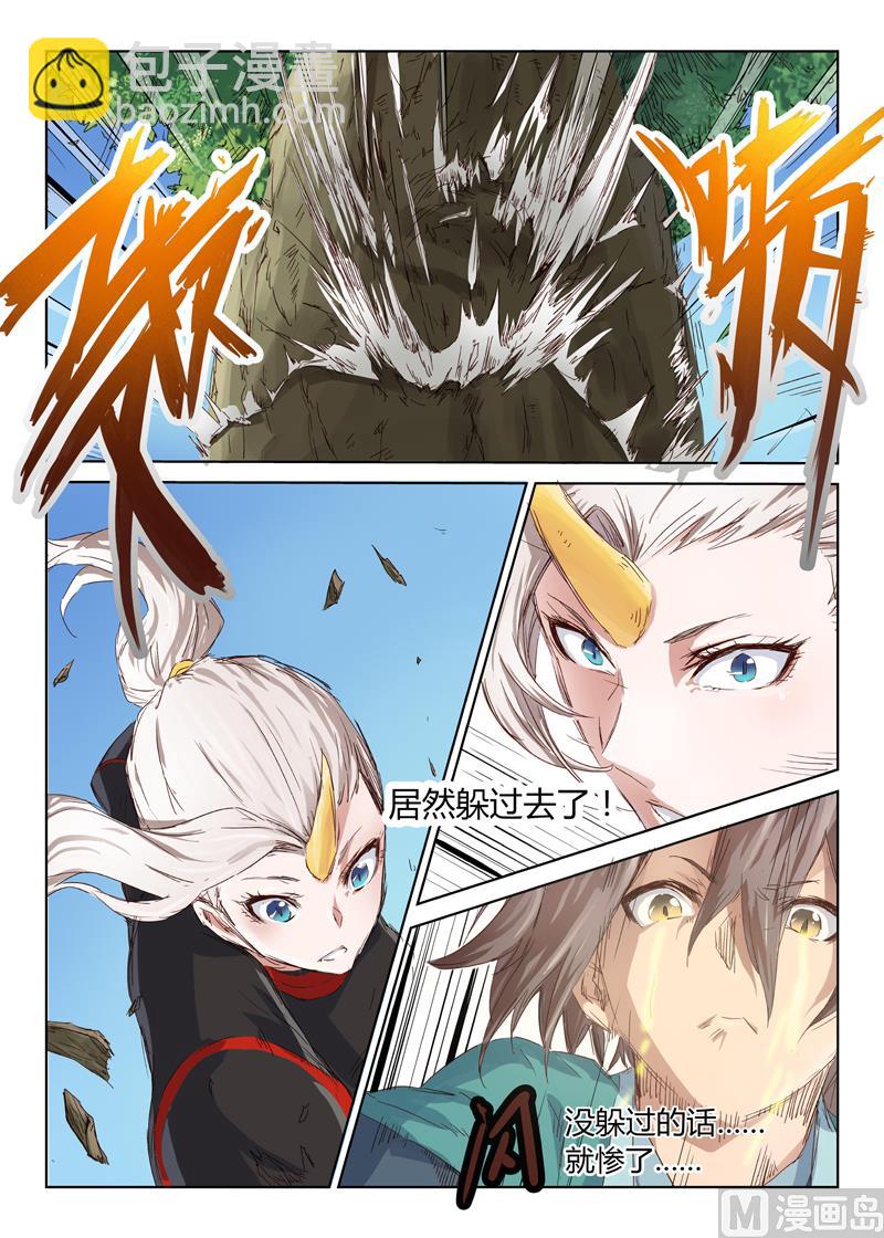 第34话 自求多福1