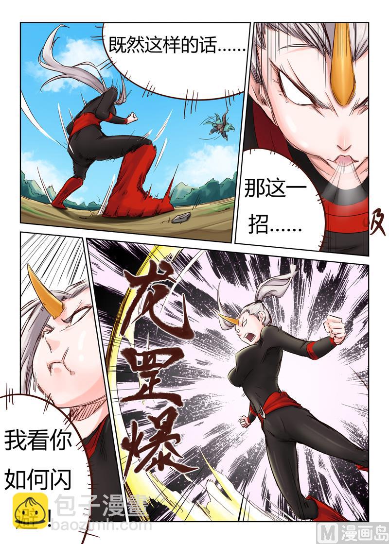 第34话 自求多福9