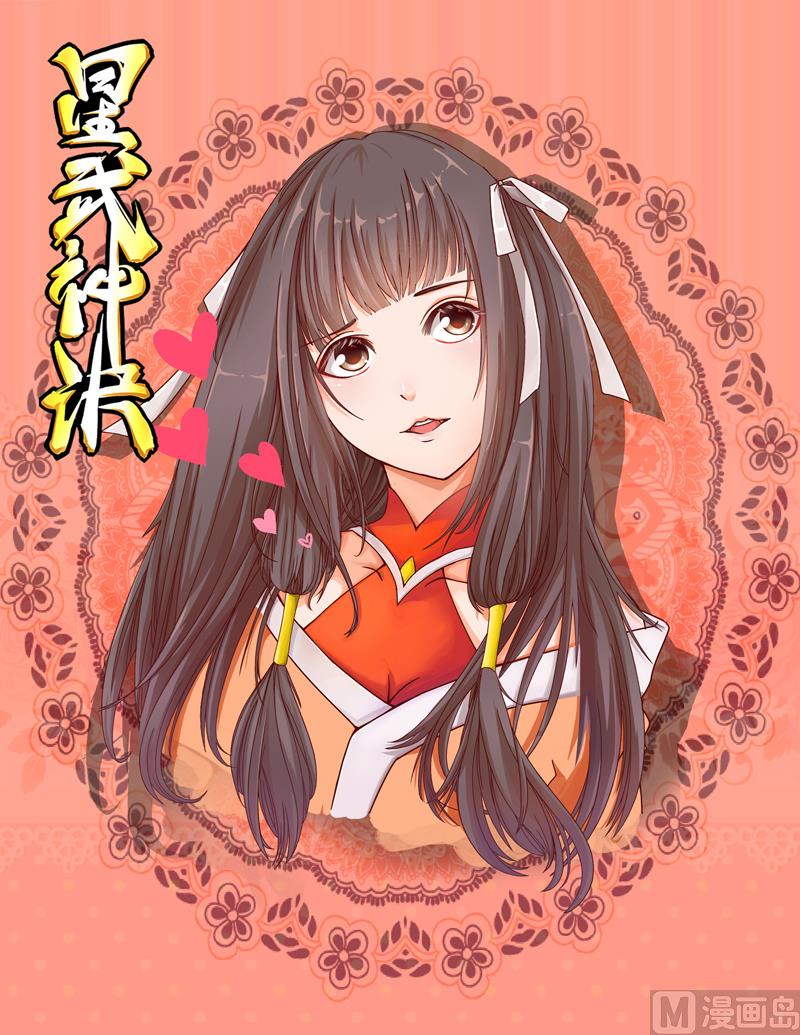 第35话 摸一下又不会少块肉0
