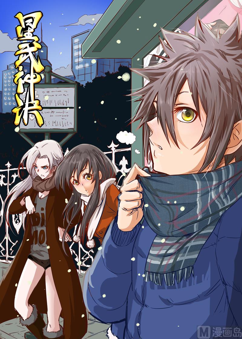 第37话 洞穴求生0