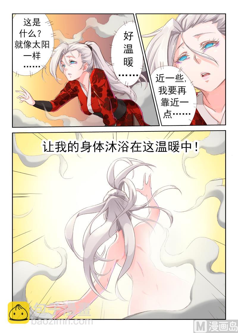 第37话 洞穴求生4
