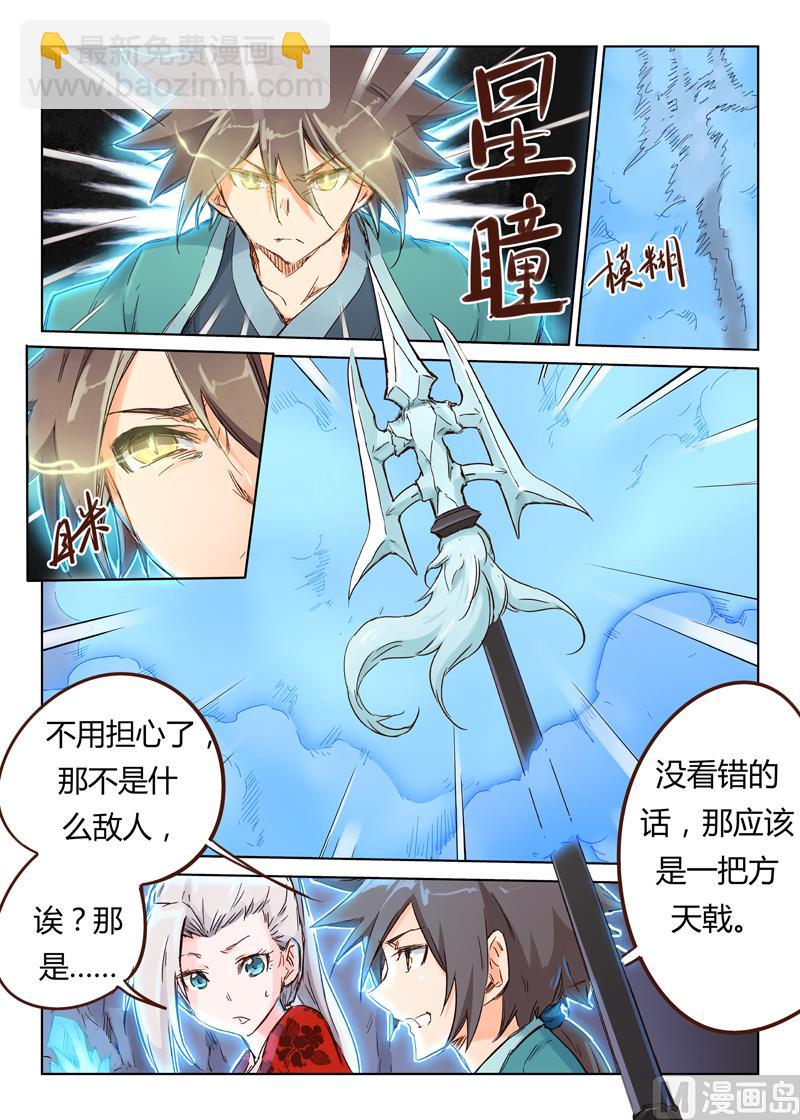 第39话 身体，好冷7