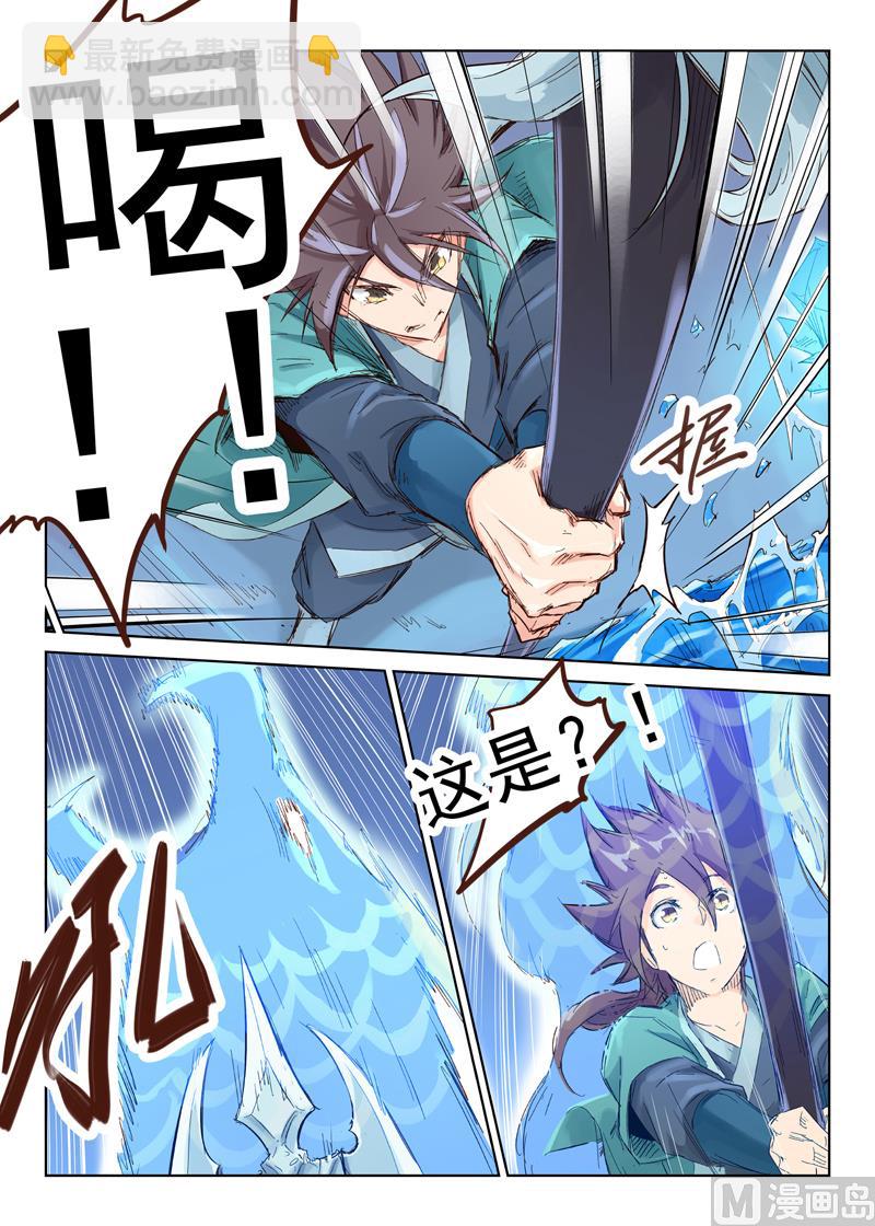 第40话 灵物4