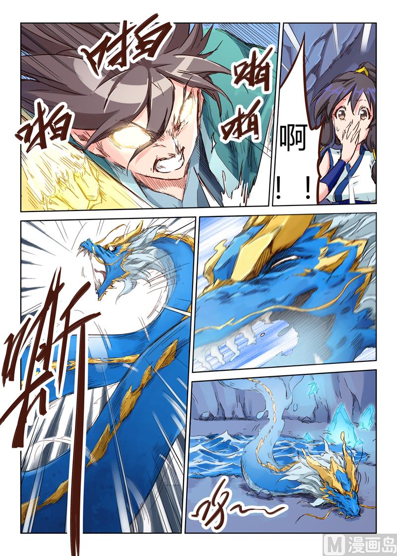 第42话 你可千万别出事0
