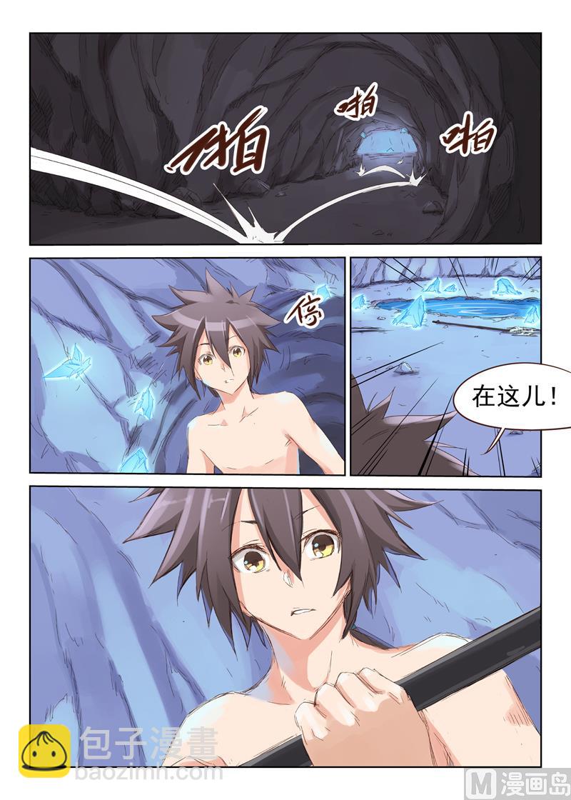 第43话 摸完可别不负责任7
