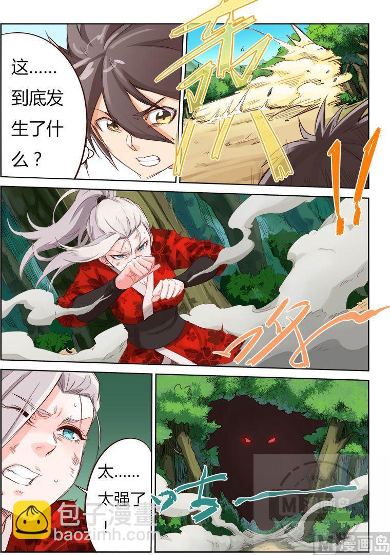 第50话 惊人的成长5