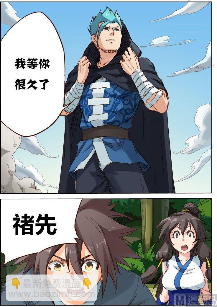 第58话 隐杀者9