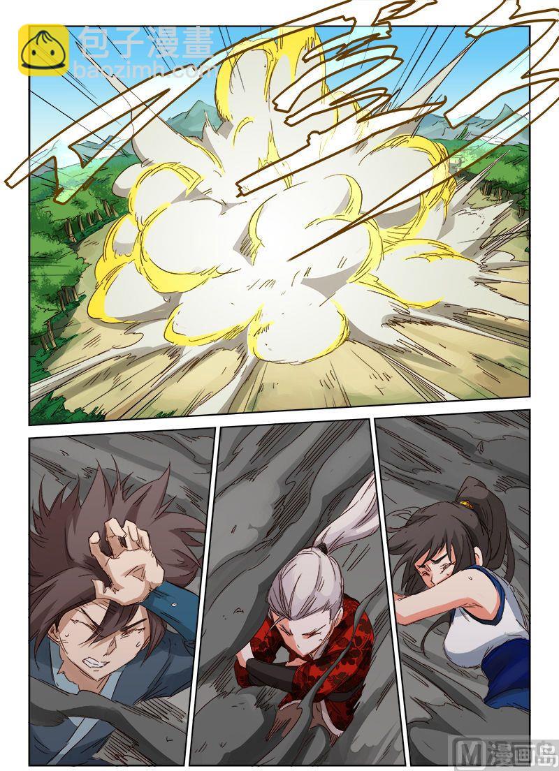 第61话 语者1