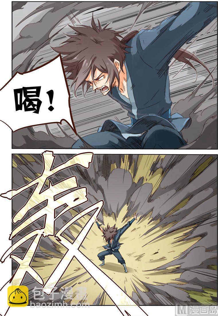 第61话 语者3