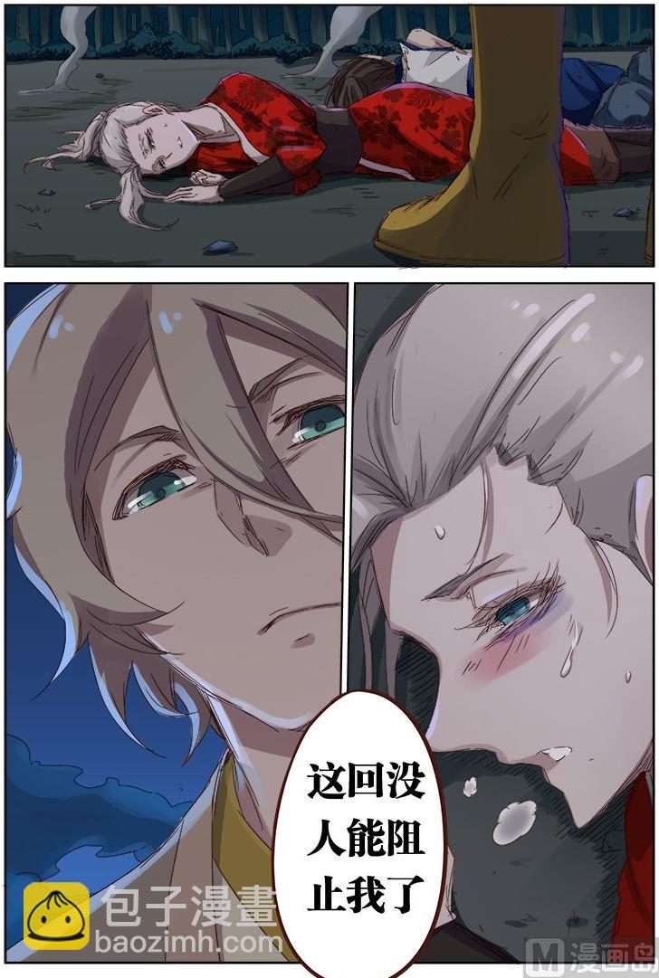第65话 无人能阻挡我1