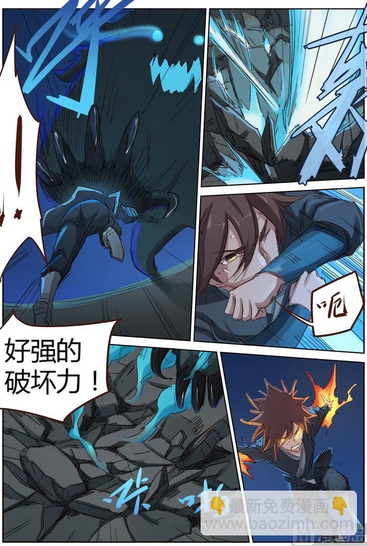 第65话 无人能阻挡我4