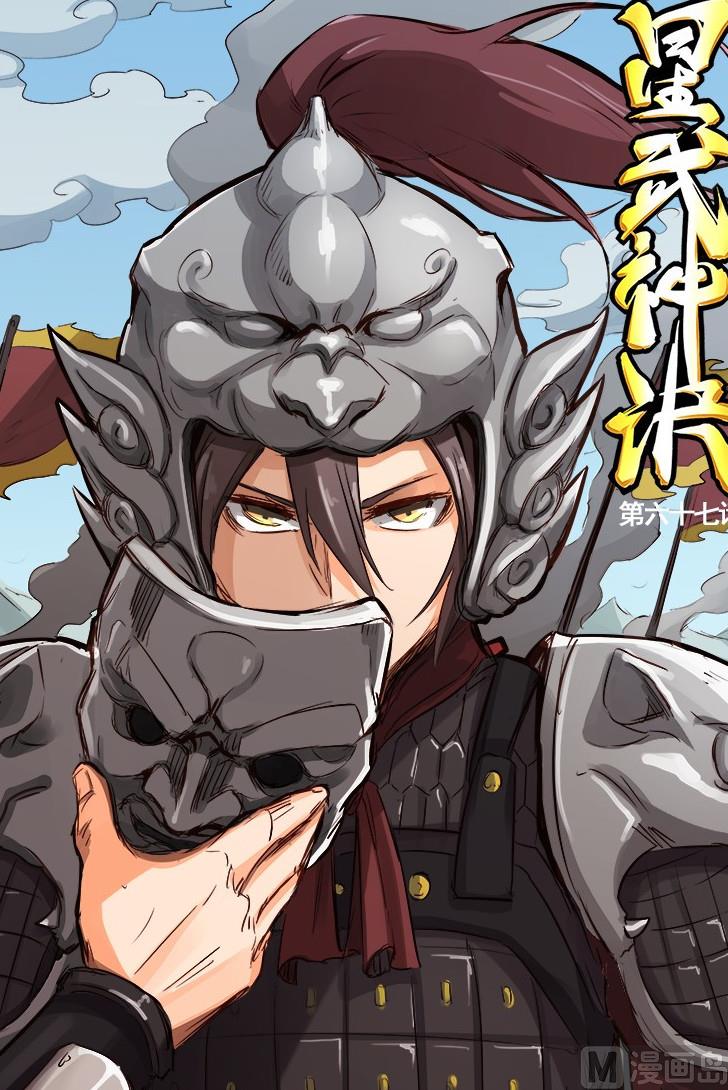 第67话 若有来生，再来赎罪0