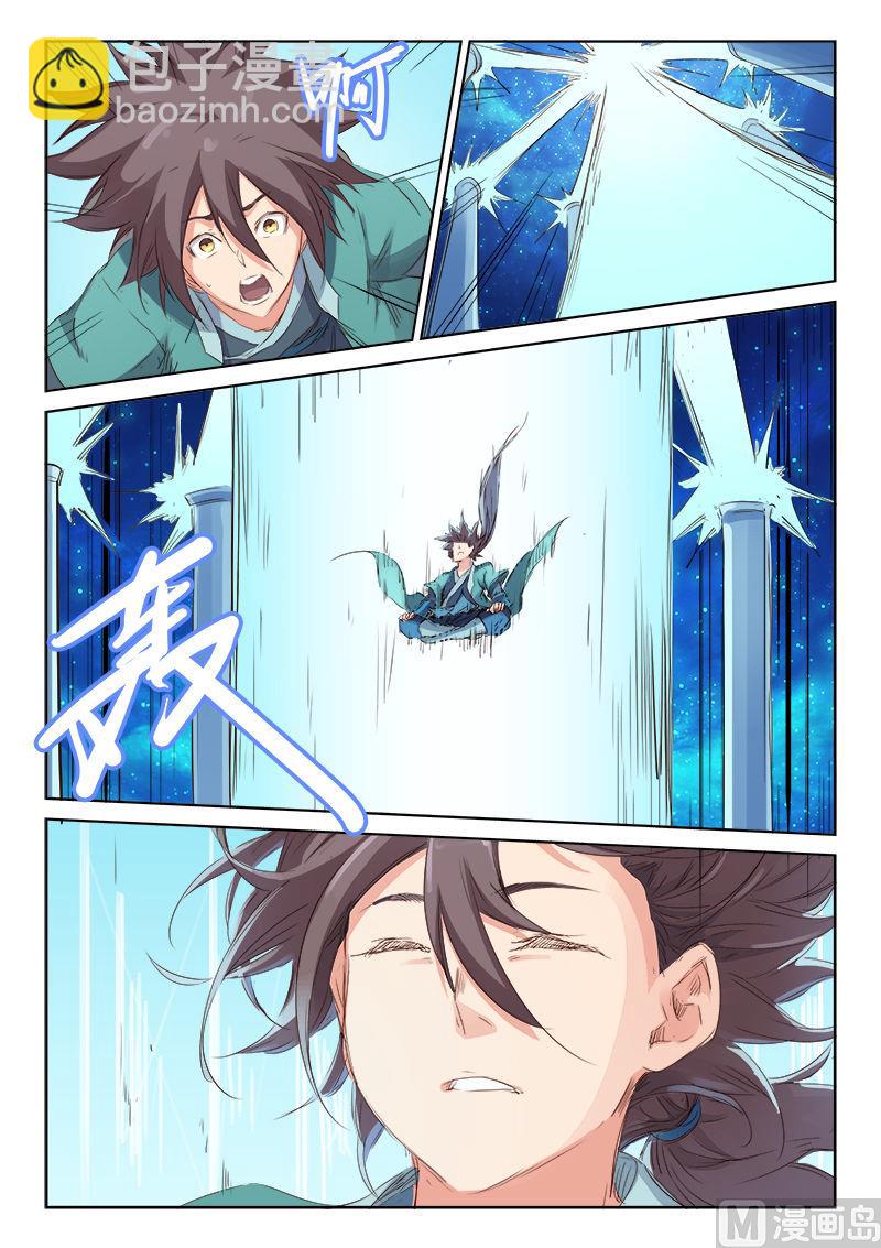 第76话 星武之道2