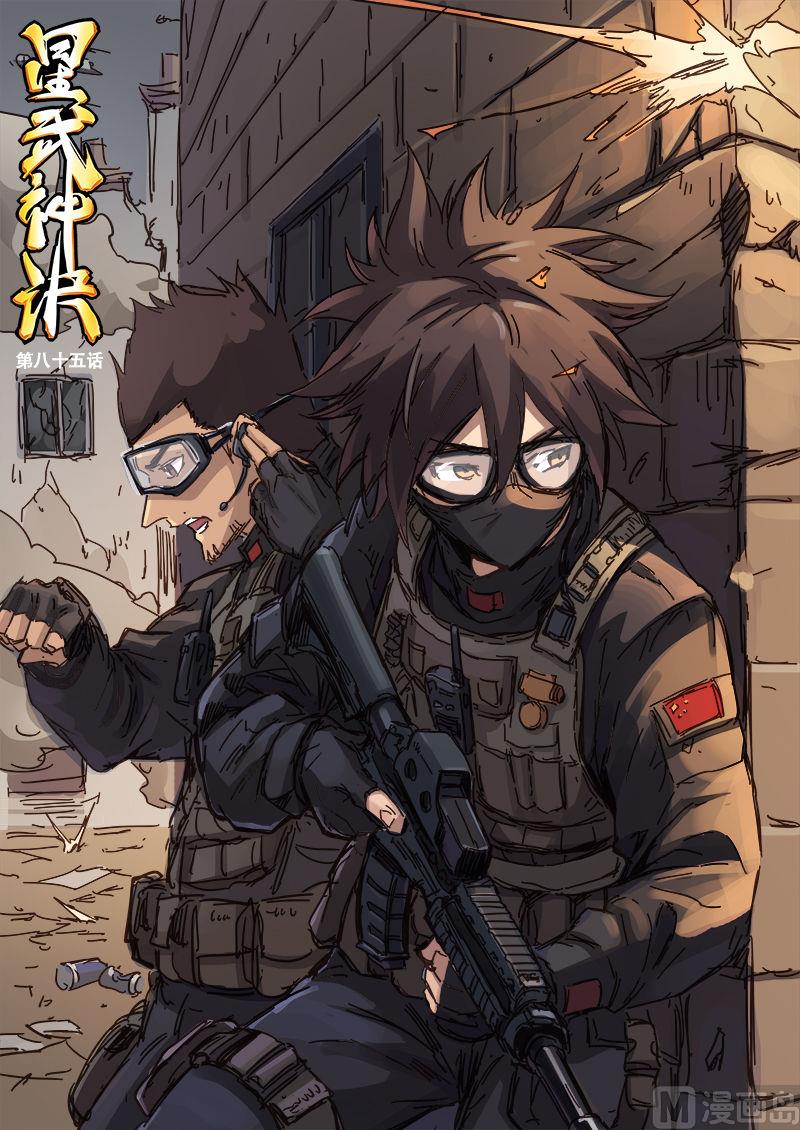 第85话 潜心修炼0