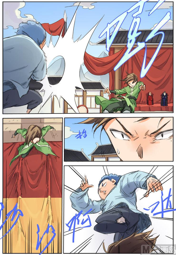 第97话 再来？！0