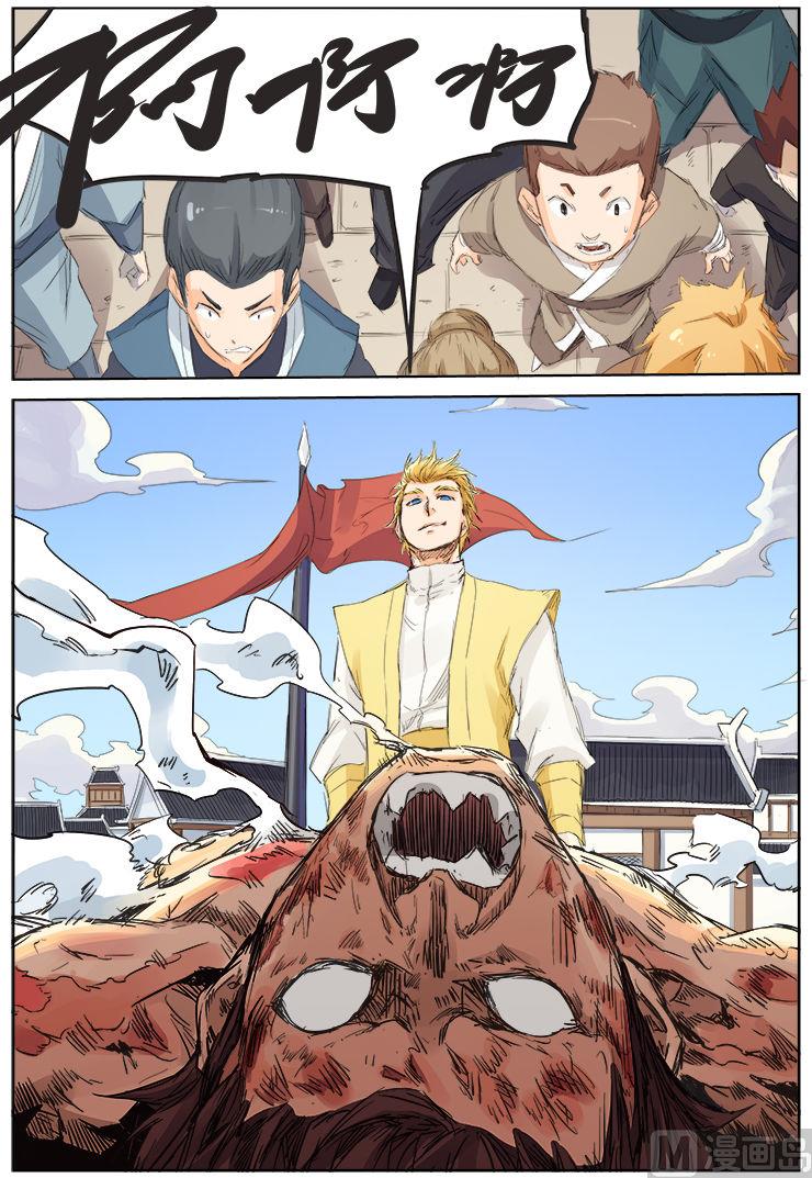 第98话 不做缩头乌龟0