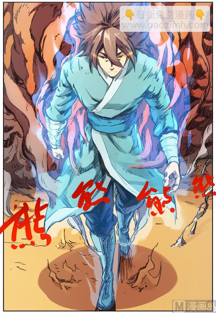 第101话 若你要战，奉陪到底1
