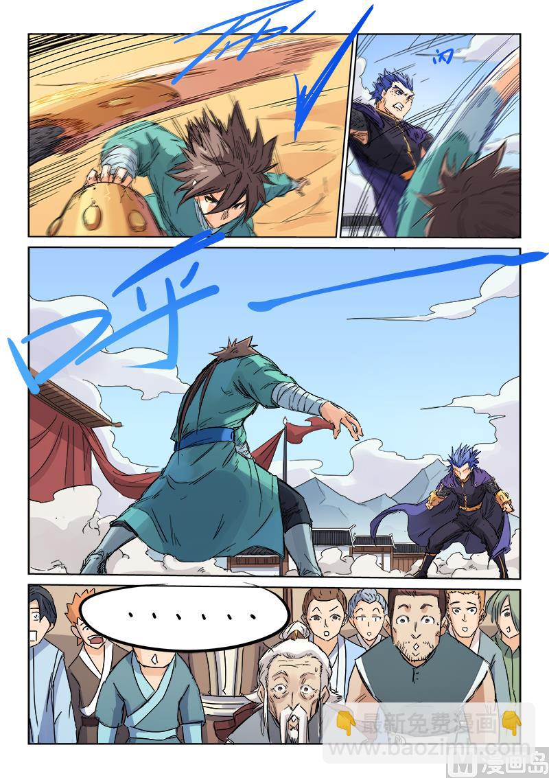 第102话 比武不为女人8