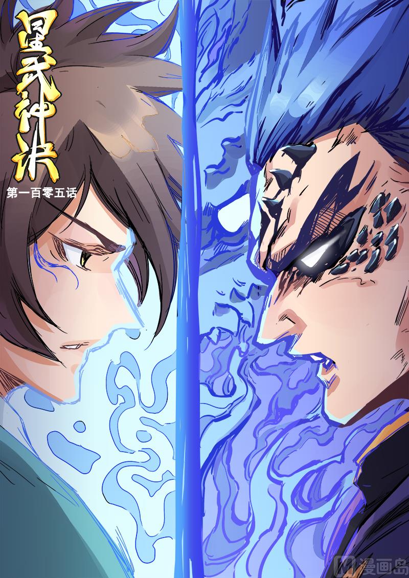 第105话 这女人发什么疯0