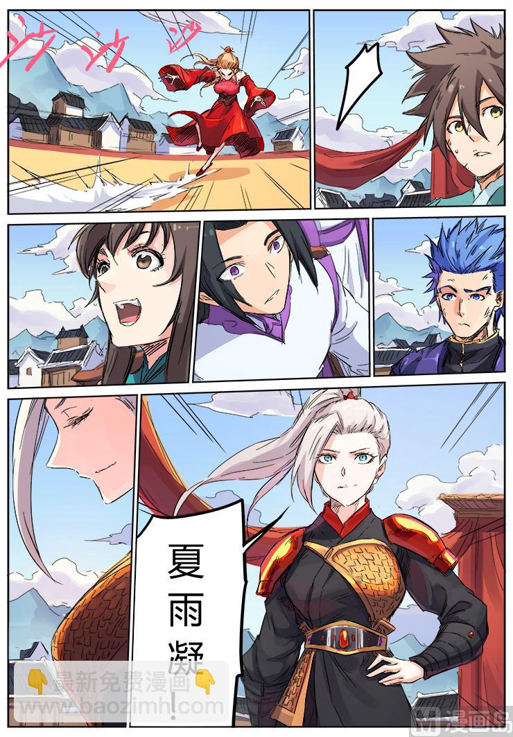 第105话 这女人发什么疯6