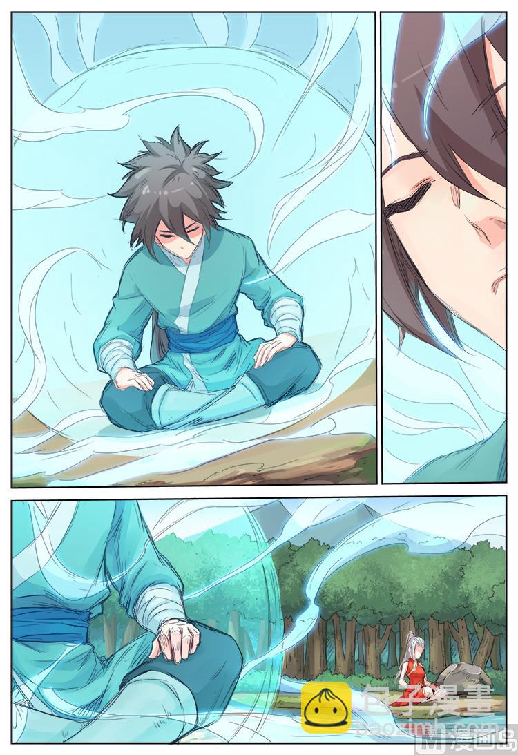 第109话 自讨苦吃1