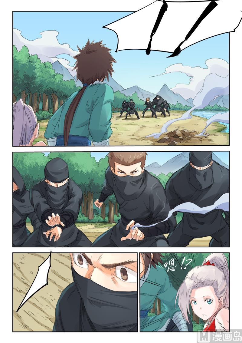 第110话 别让他们溜了！0