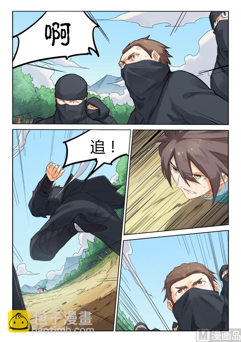 第110话 别让他们溜了！2