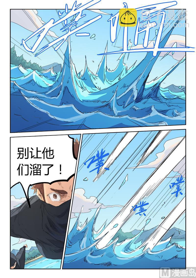 第110话 别让他们溜了！4