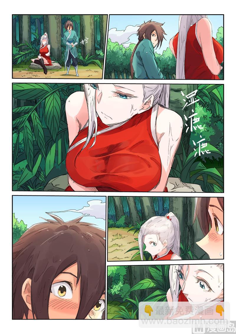 第111话 嘘！不要出声7