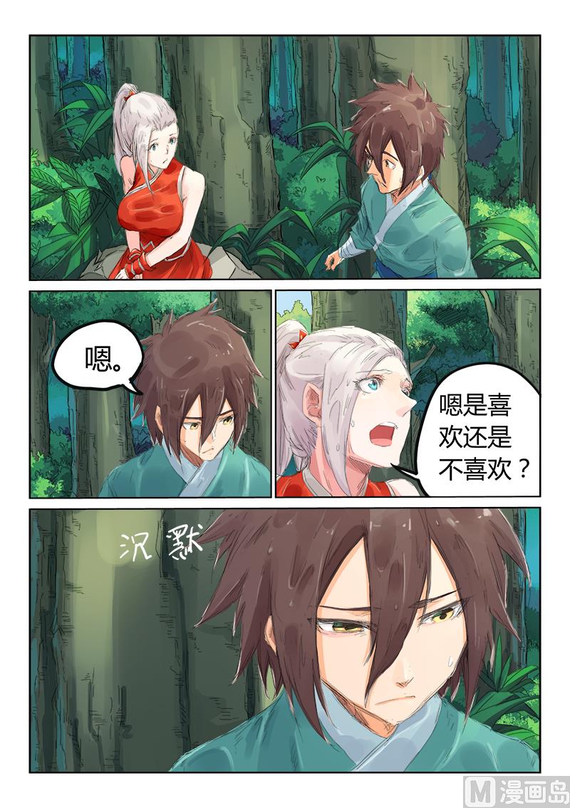 第112话 天织妖兽0