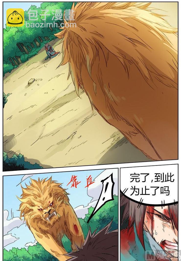第114话 到此为止了么5