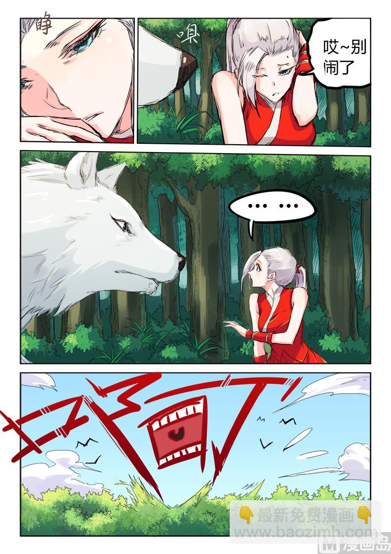第117话 吞噬7