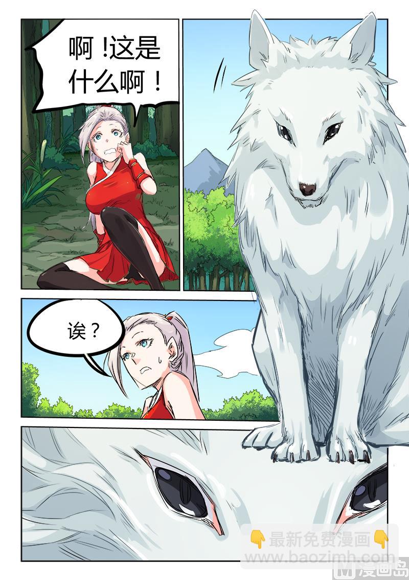 第117话 吞噬8