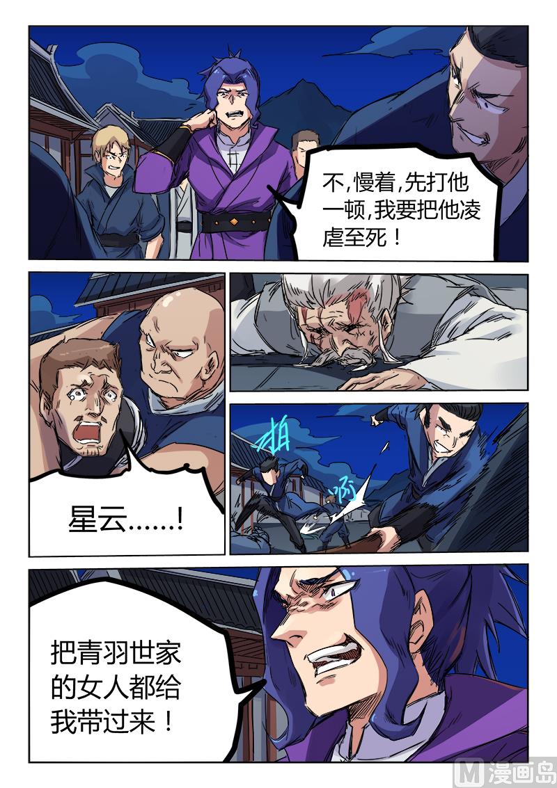 第122话 营救0