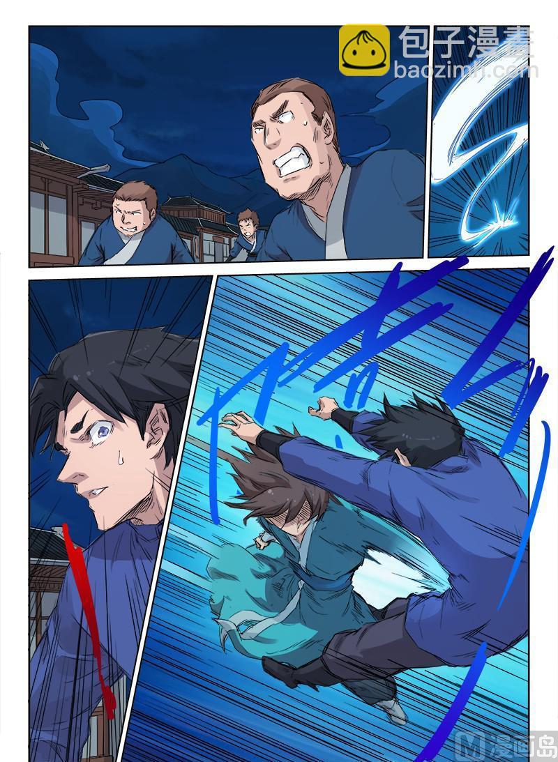 第124话 怒火中烧6