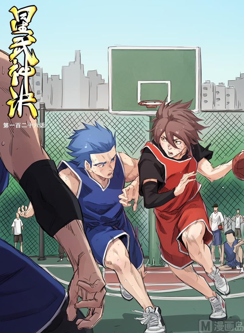 第126话 族长诞生0