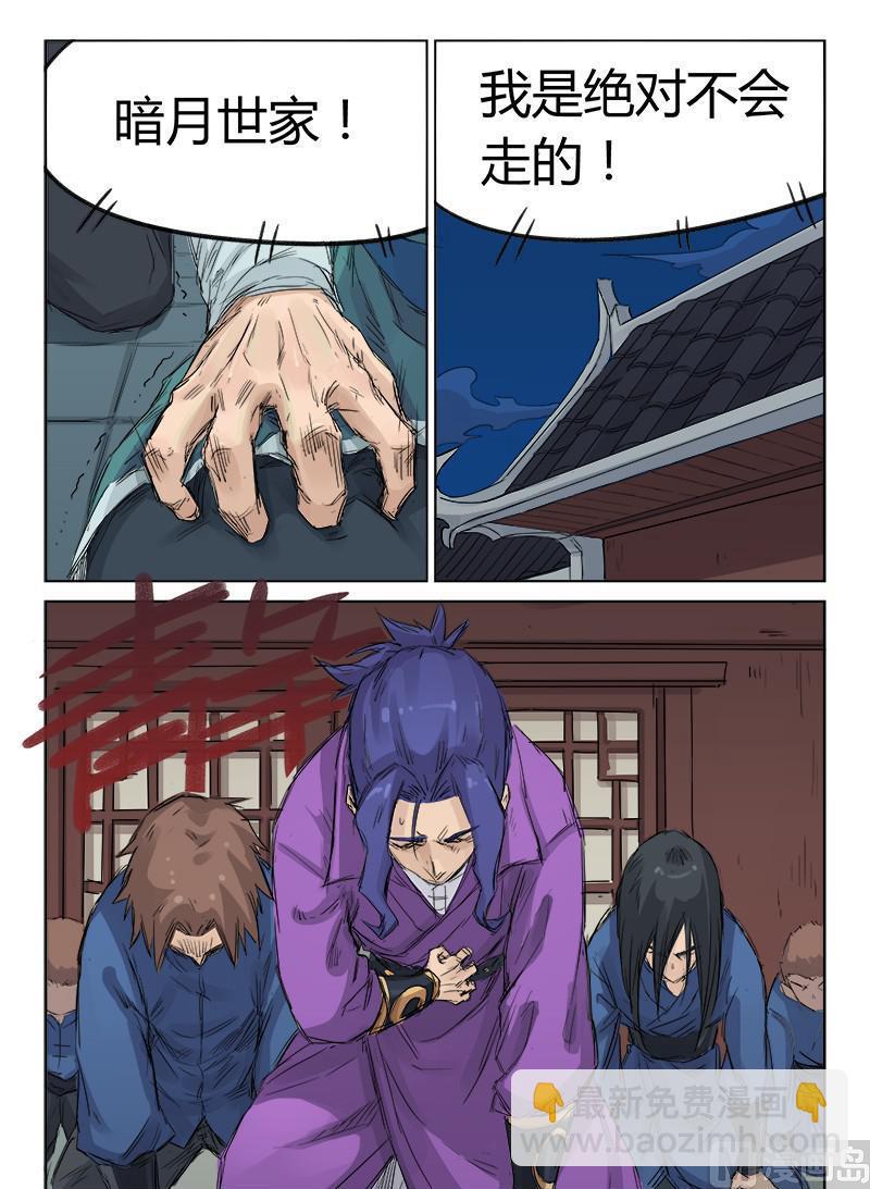 第127话 没什么更糟3