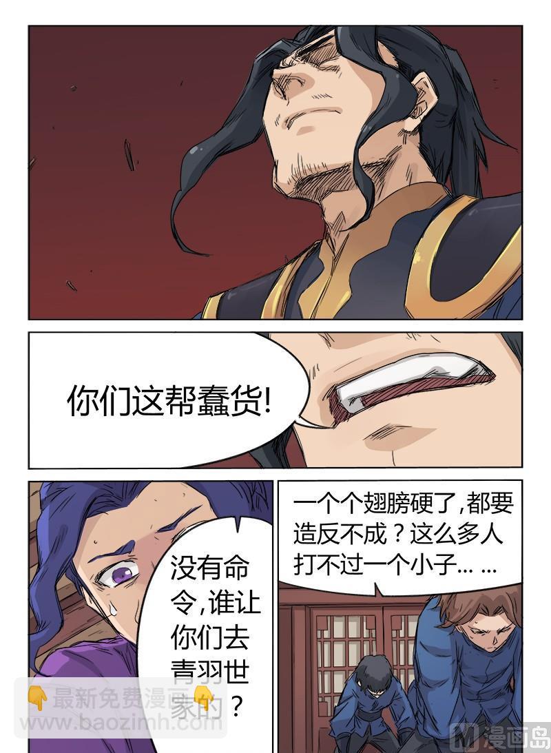第127话 没什么更糟4