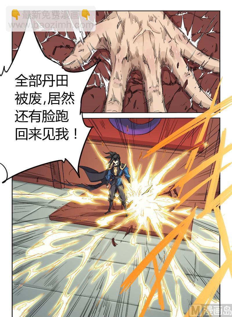 第127话 没什么更糟5
