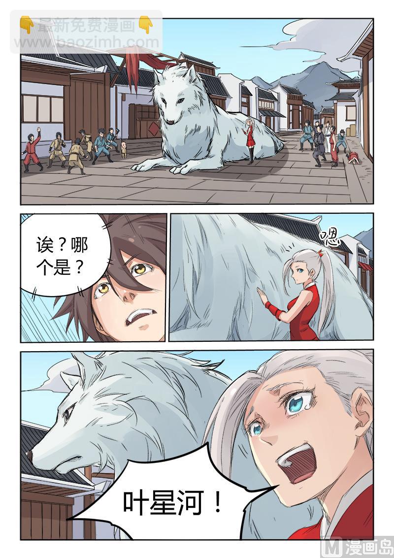 第129话 她还活着1