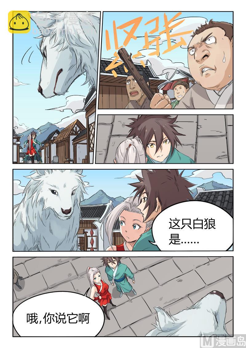 第129话 她还活着3