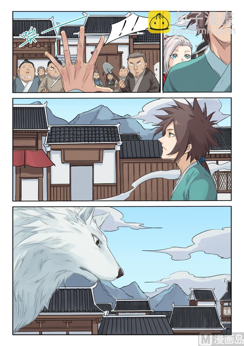 第129话 她还活着5