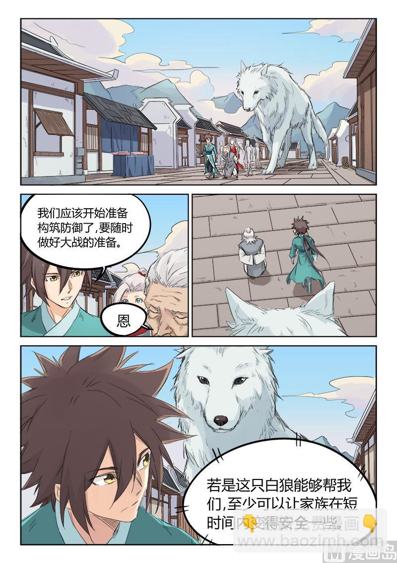第130话 帮个忙2
